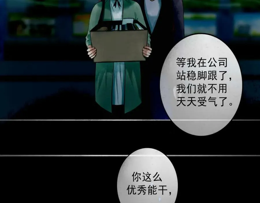 78.病 第63页