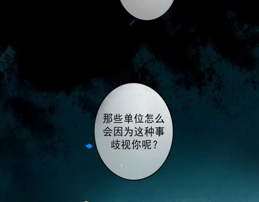 78.病 第64页