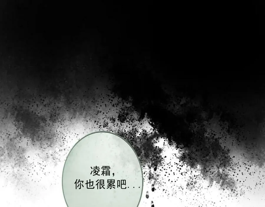 78.病 第71页