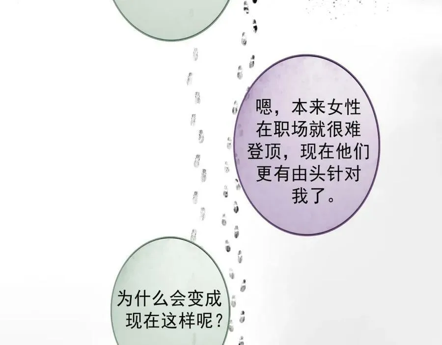 78.病 第72页