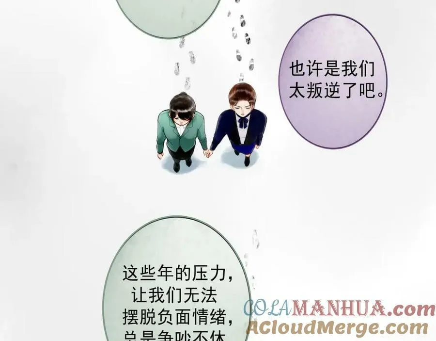 78.病 第73页