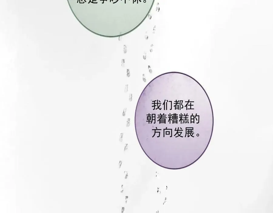 78.病 第74页