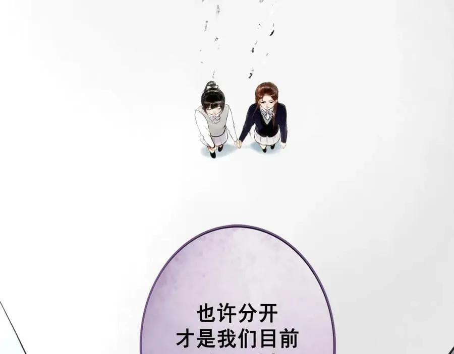 78.病 第75页