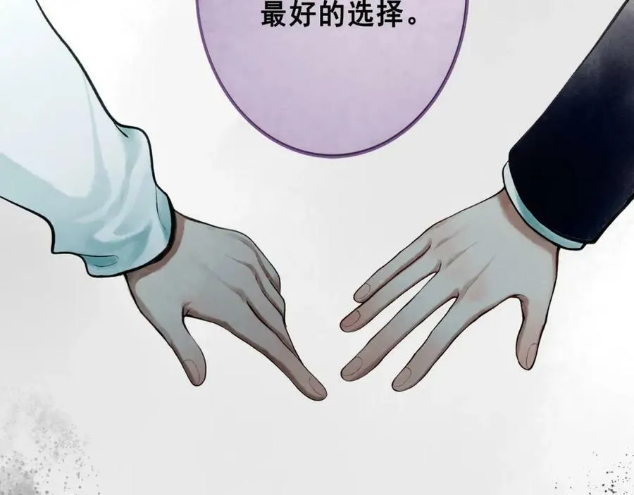 78.病 第76页