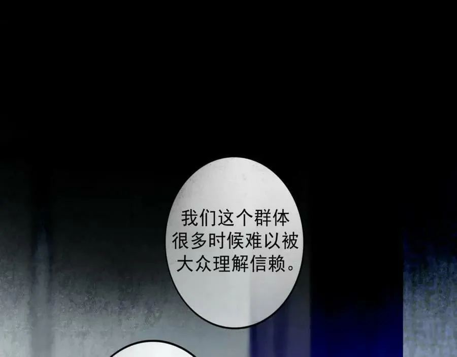 78.病 第78页