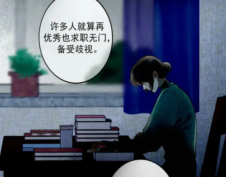 78.病 第79页