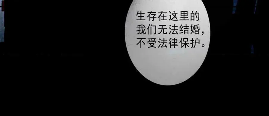 78.病 第80页