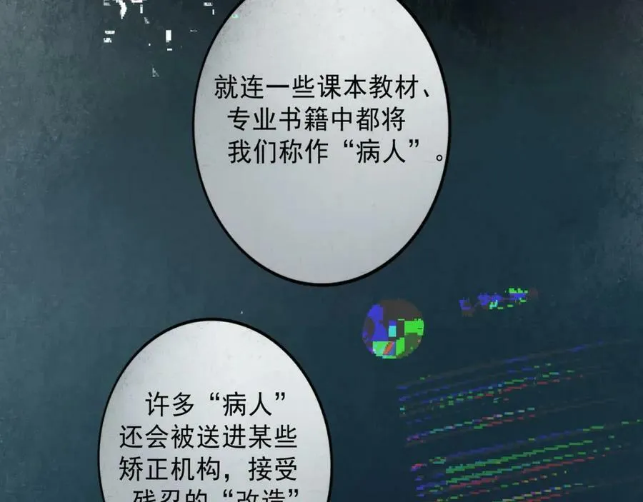 78.病 第82页
