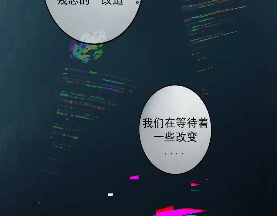 78.病 第83页