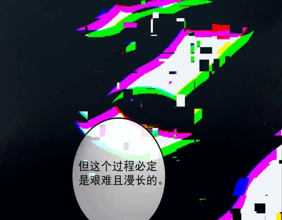 78.病 第84页
