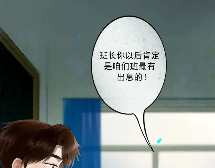 78.病 第87页