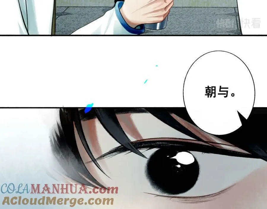 78.病 第89页