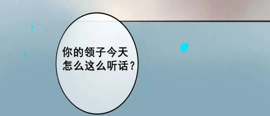 78.病 第90页