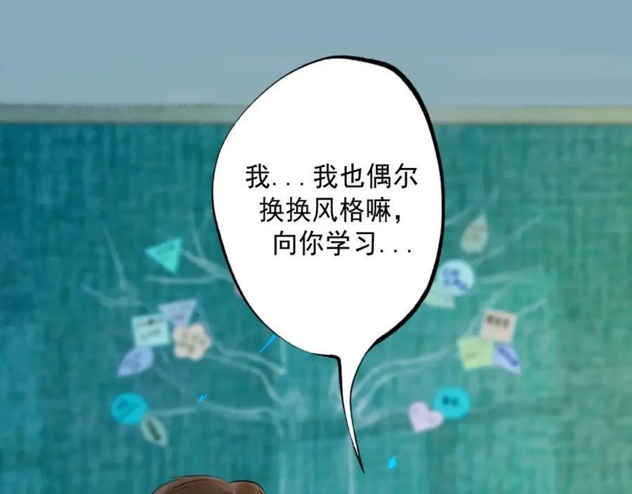 78.病 第91页