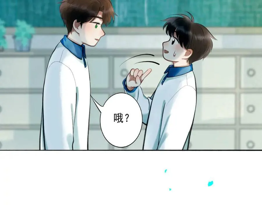78.病 第92页