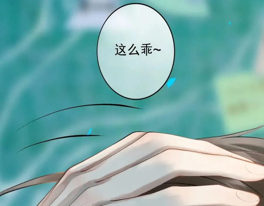78.病 第94页