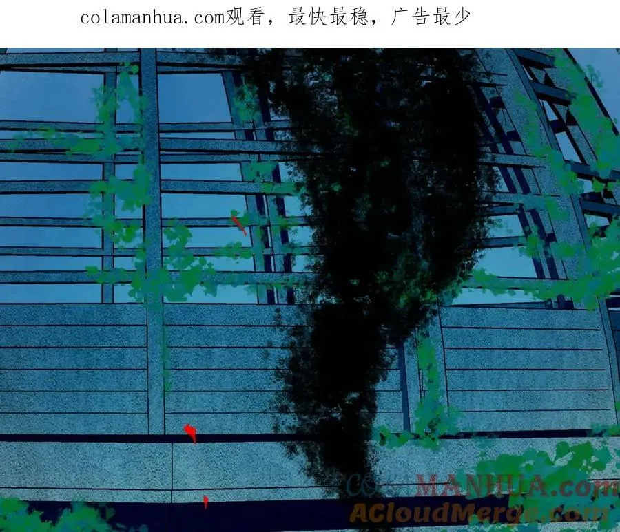 79.落石 第1页