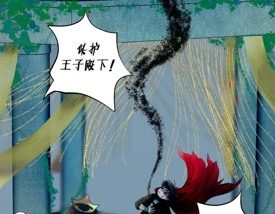 79.落石 第2页