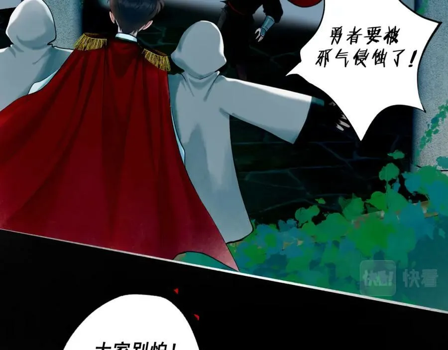 79.落石 第3页