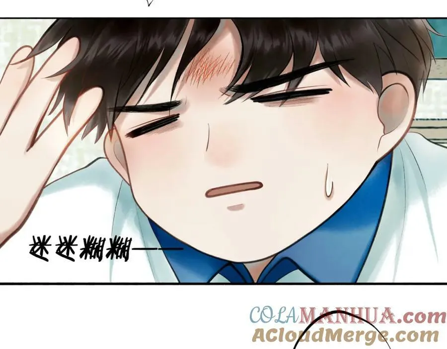 79.落石 第16页