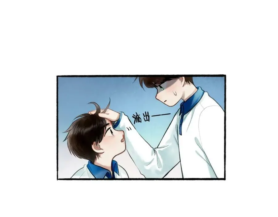 79.落石 第18页