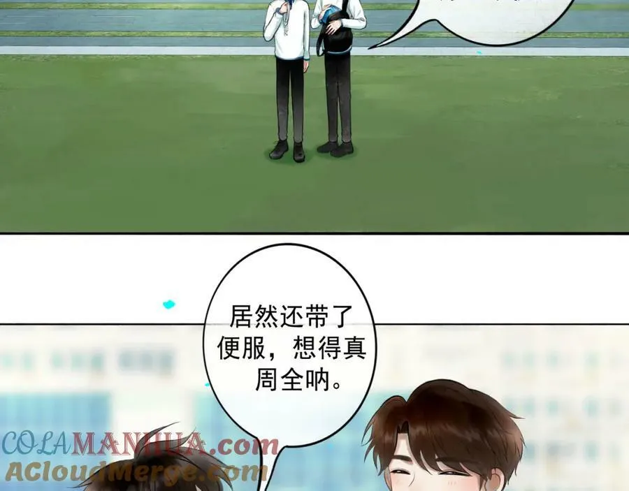 79.落石 第22页