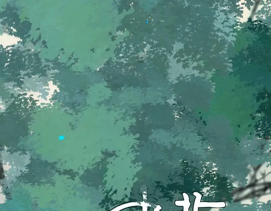 79.落石 第26页