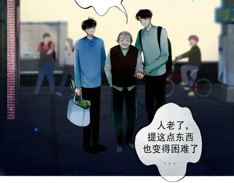 79.落石 第35页
