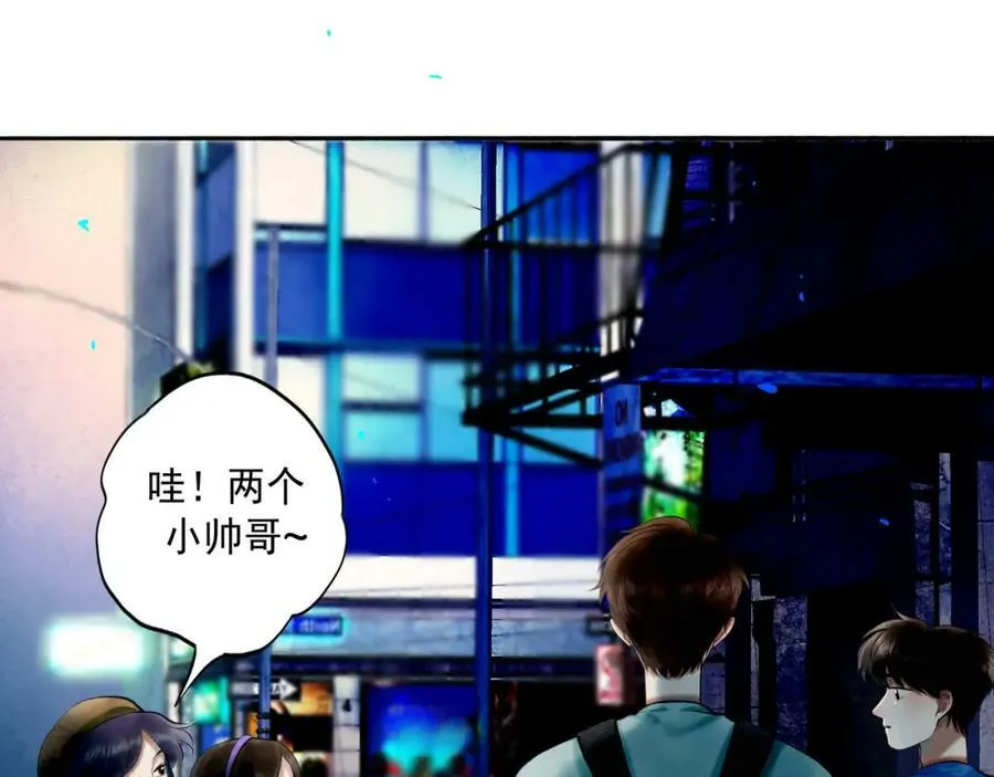 79.落石 第36页