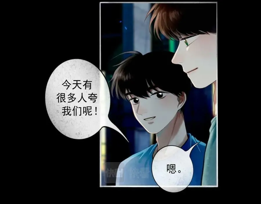 79.落石 第38页