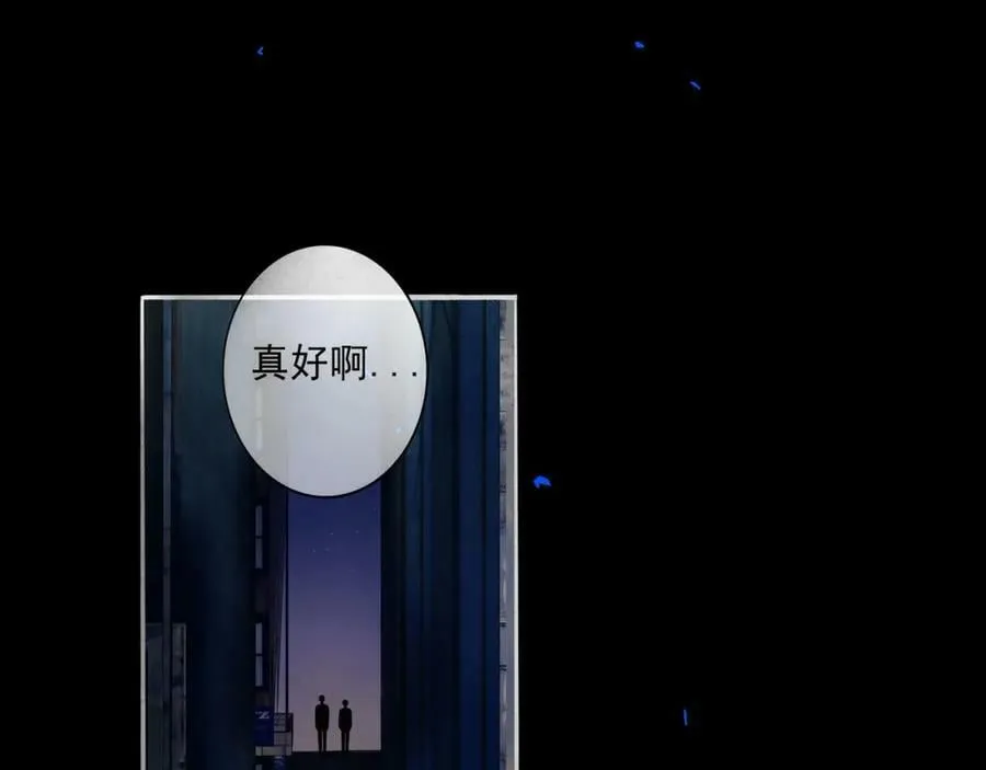 79.落石 第39页