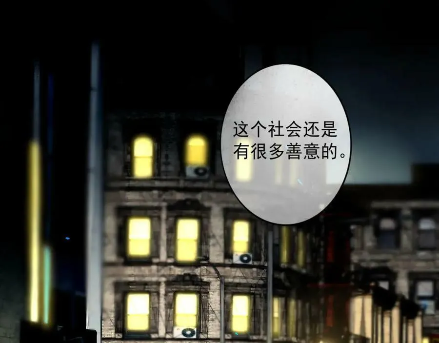 79.落石 第41页