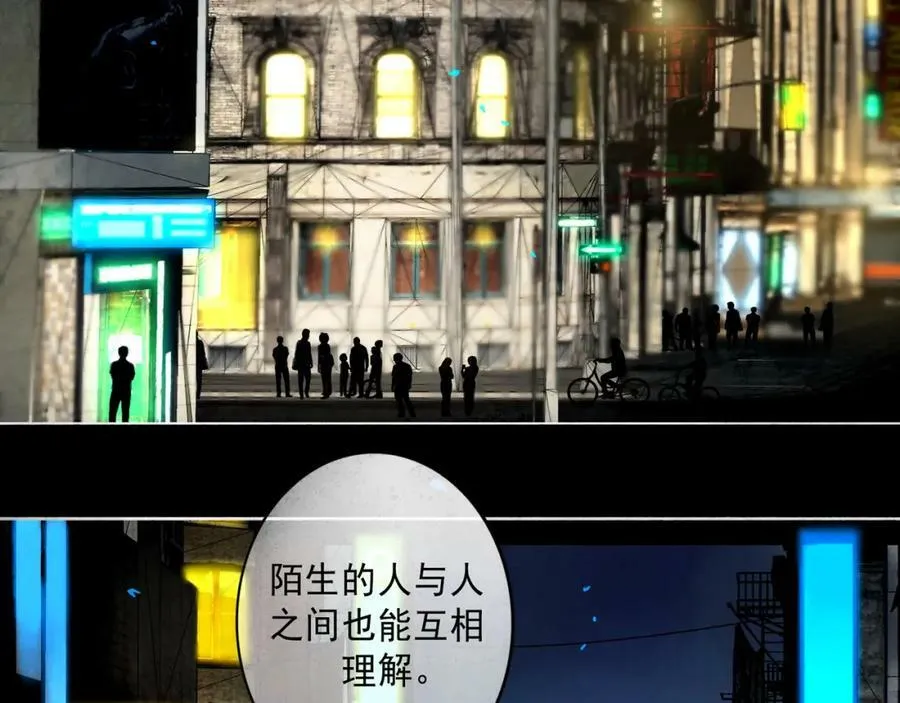 79.落石 第42页