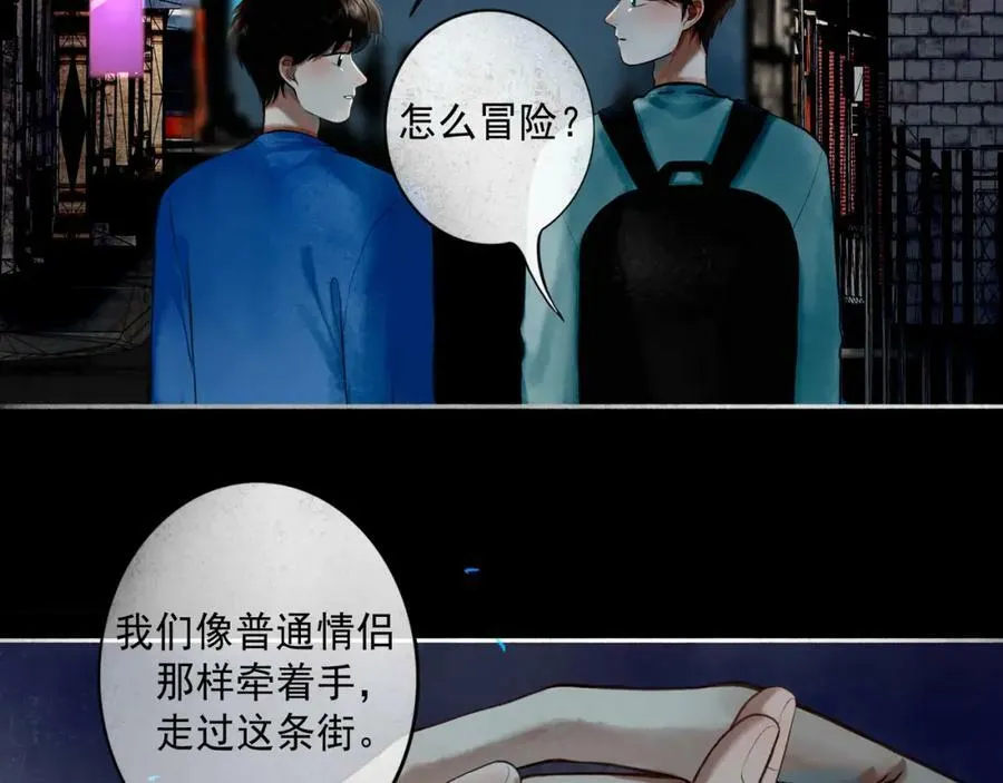 79.落石 第45页