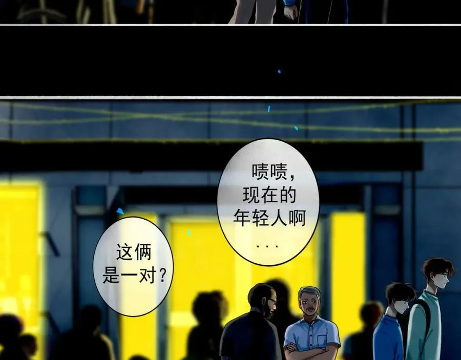 79.落石 第53页