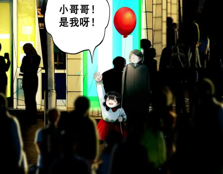 79.落石 第57页