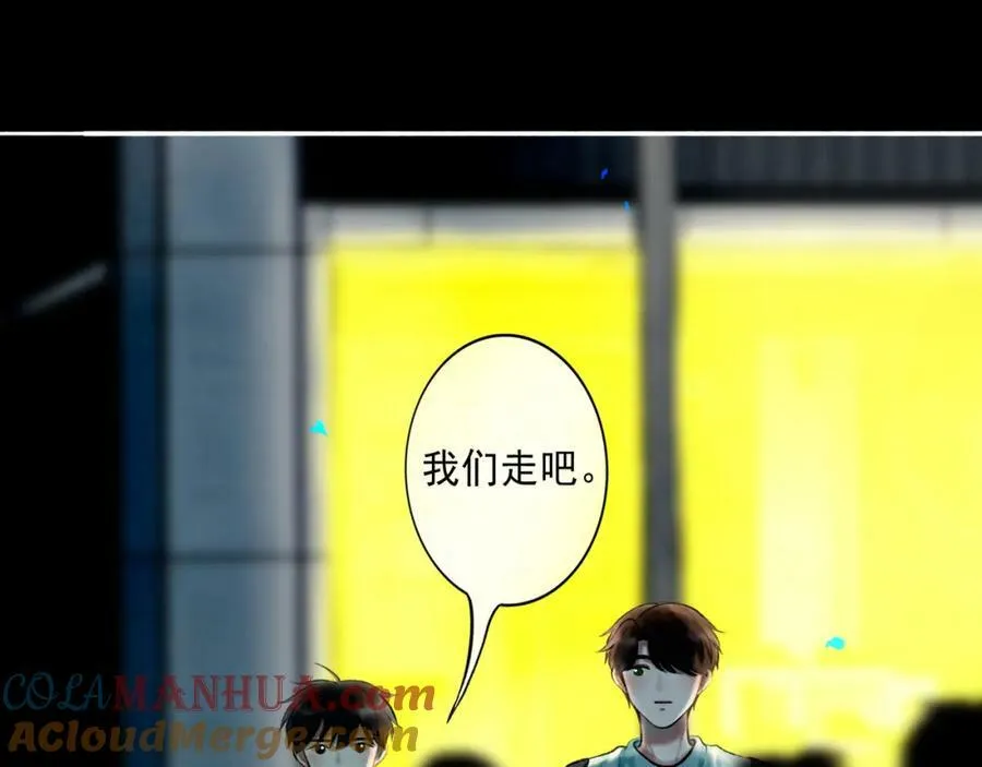 79.落石 第64页