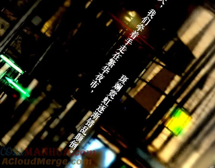 79.落石 第67页
