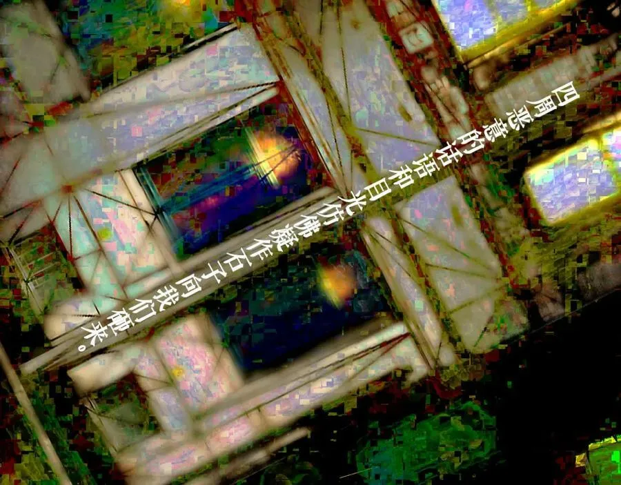 79.落石 第69页