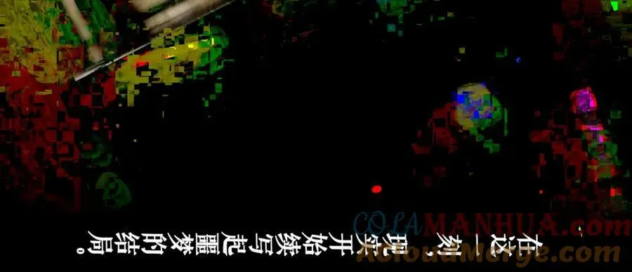 79.落石 第70页
