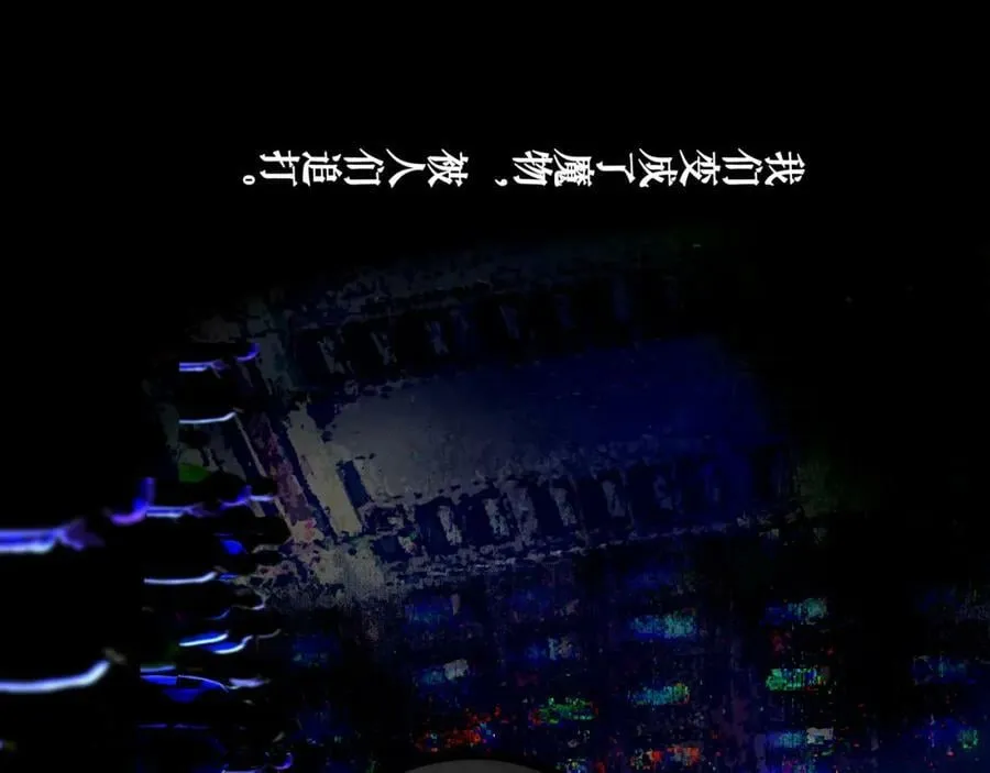 79.落石 第71页