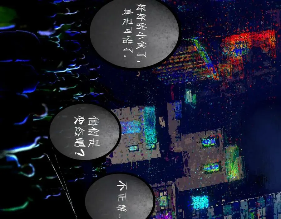 79.落石 第72页