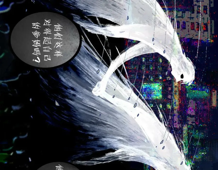 79.落石 第75页