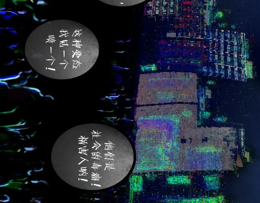 79.落石 第77页