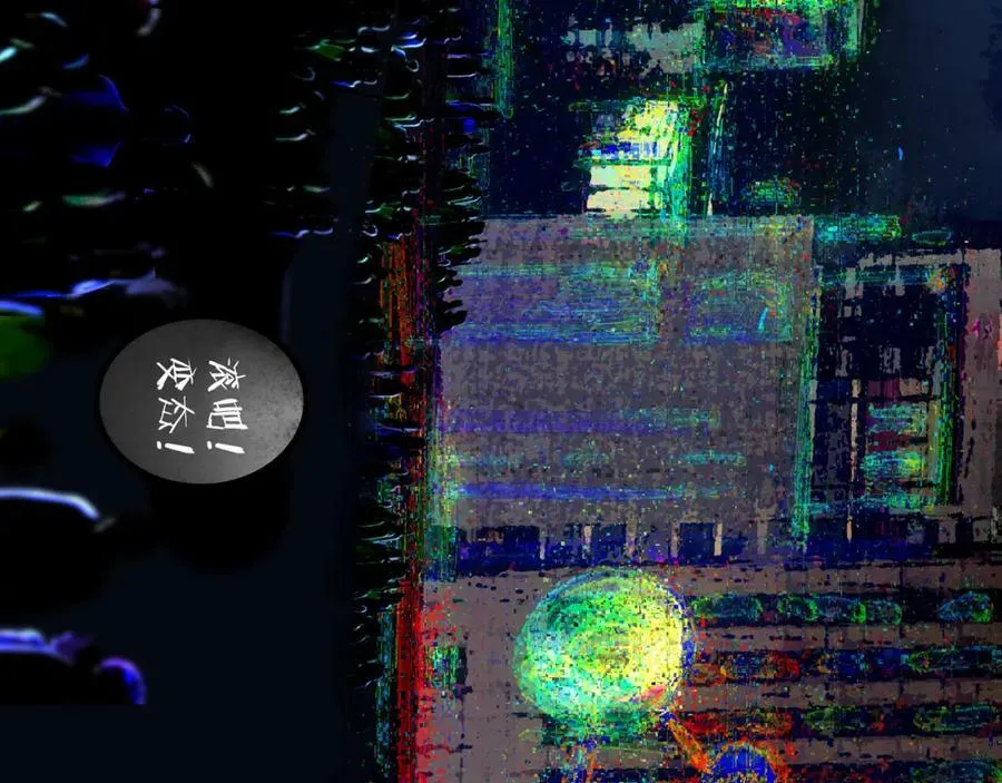 79.落石 第78页