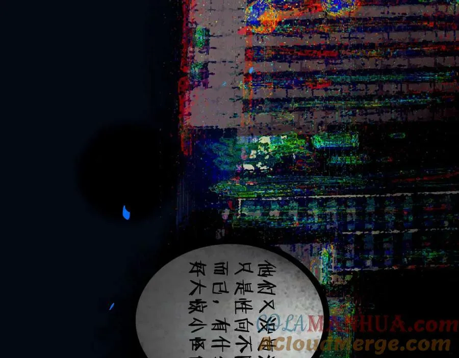 79.落石 第79页