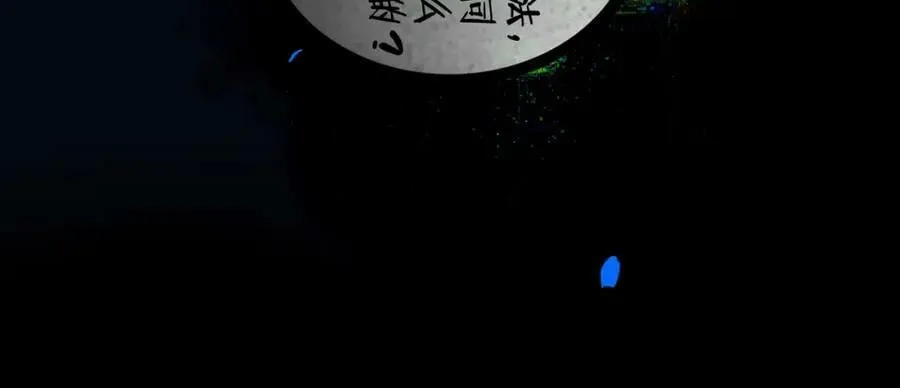 79.落石 第80页