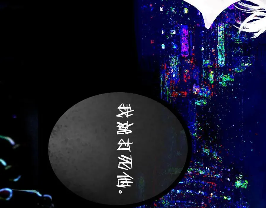 79.落石 第84页