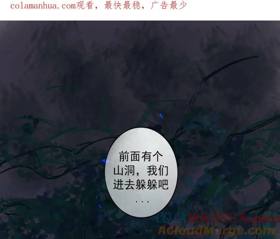 80.追逐 第1页