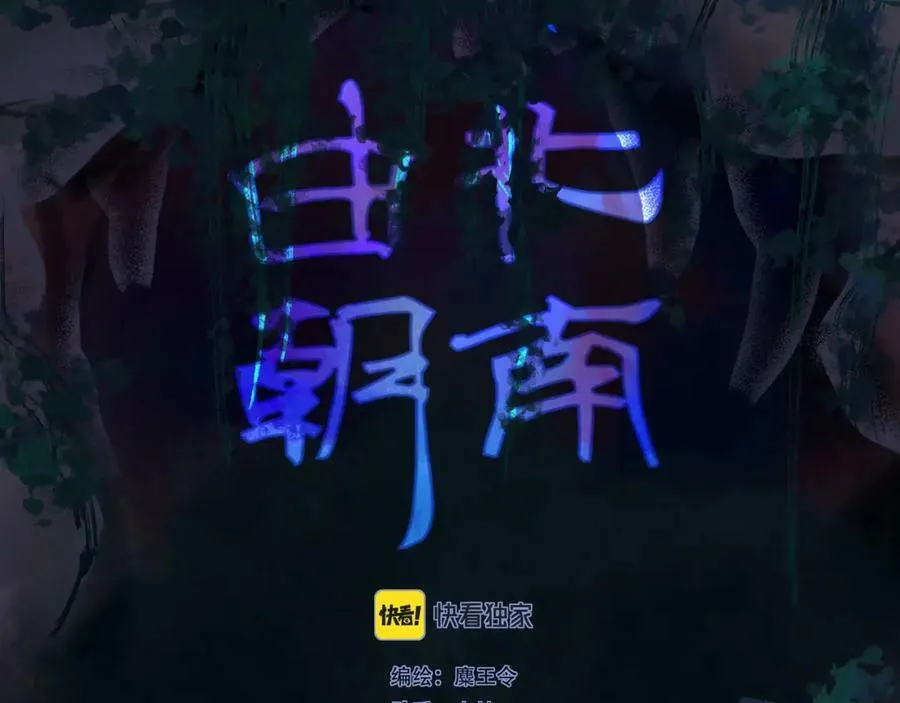 80.追逐 第2页